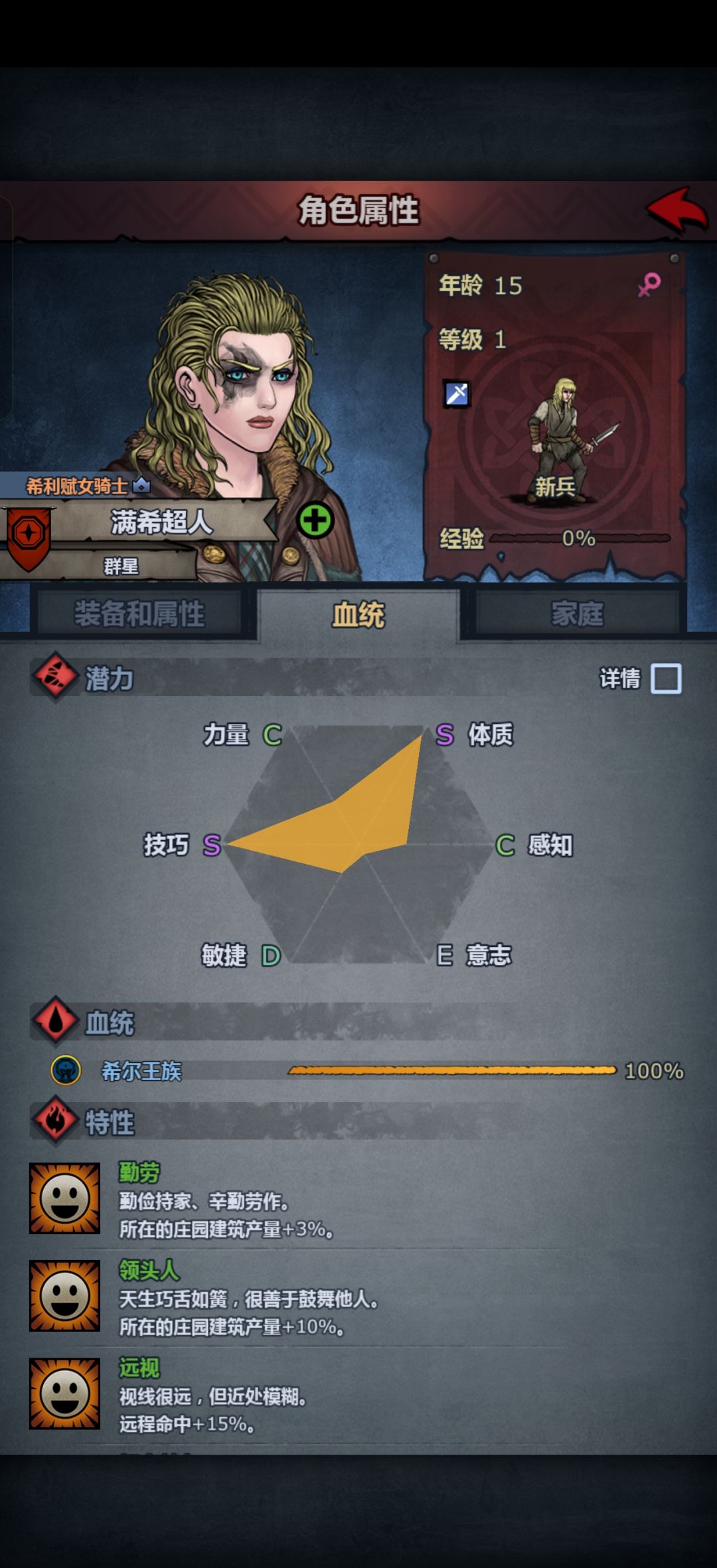 新人该玩什么 1