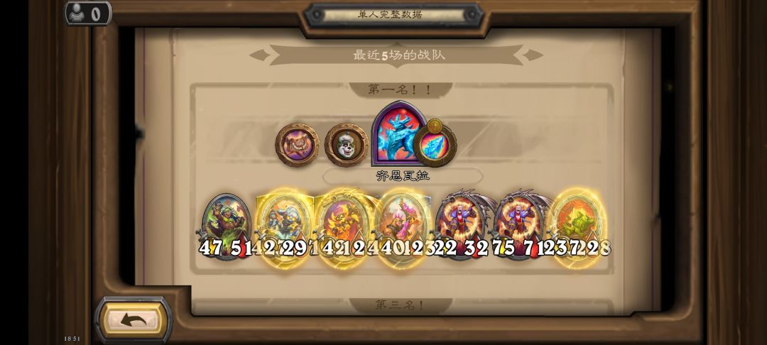 恶魔该加强了 1