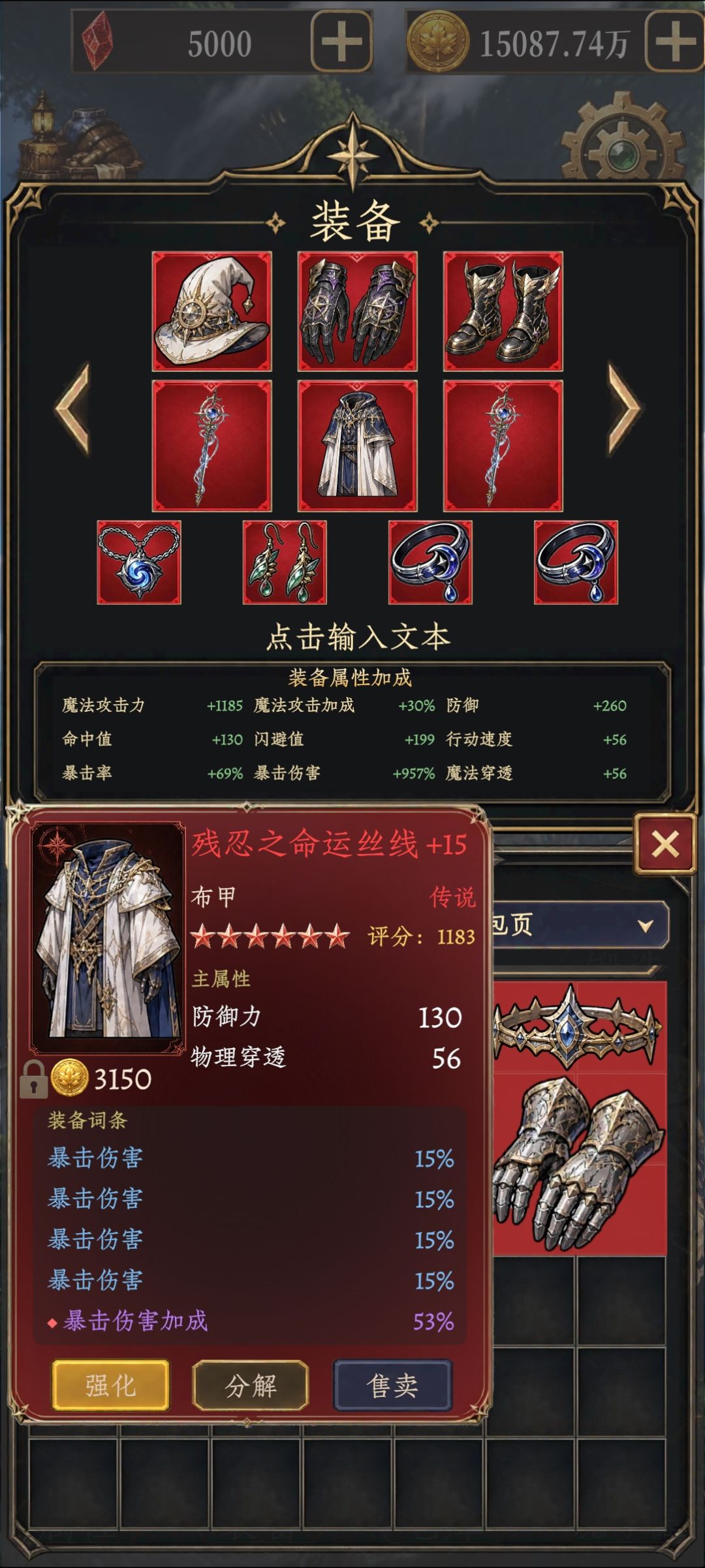 第二套懒人装 2