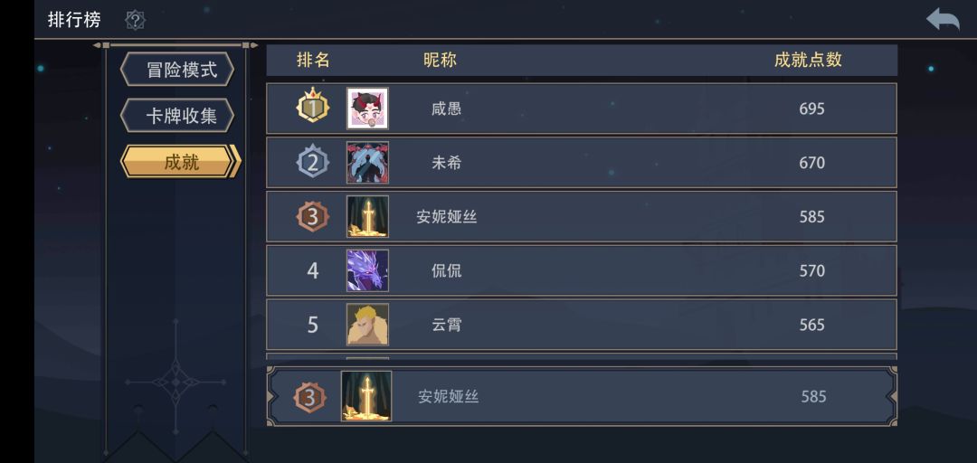 动态图片 4