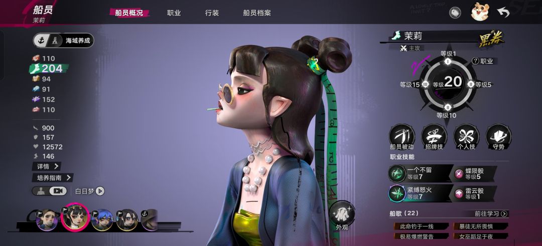 46级噩梦梦境3-3打法,个人向仅供参考 9