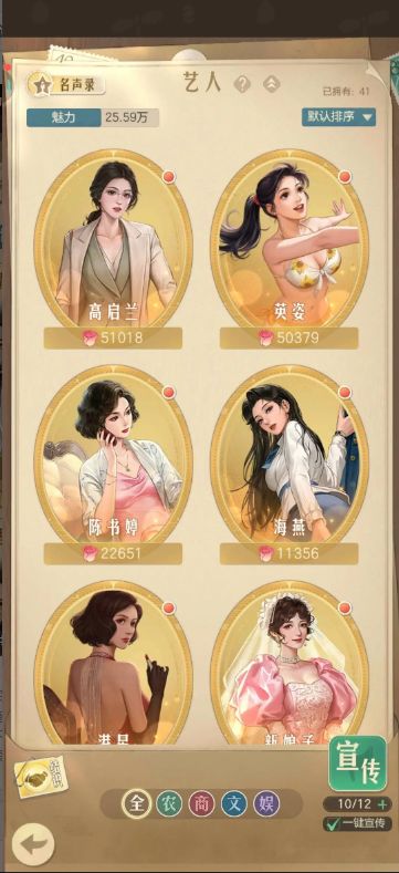 【时光杂货店】十二月份最新兑换码快来领取 2