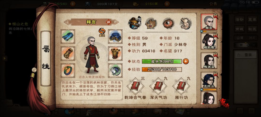 动态图片 2