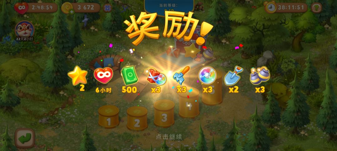 动态图片 3