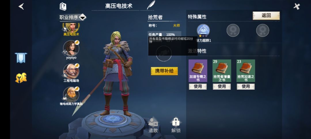 动态图片 5