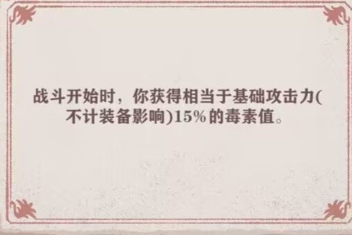 贵族线最新消息,全新天赋爆料 2