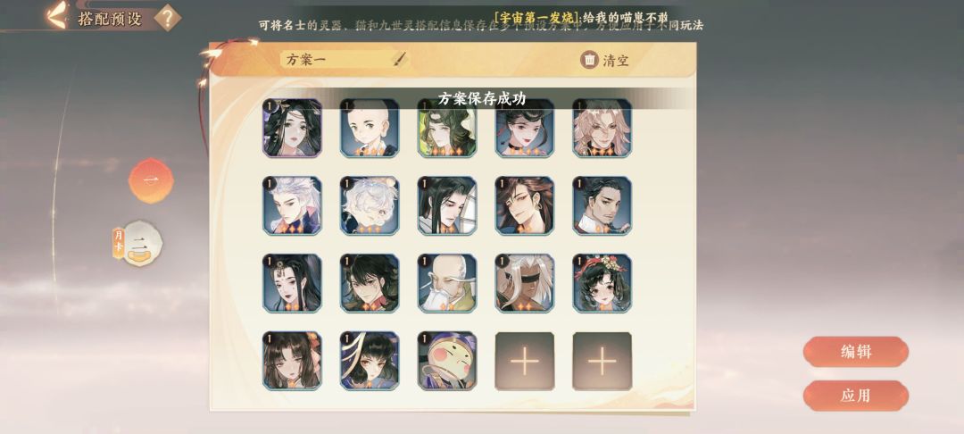 大佬给个帮忙看看呗 1