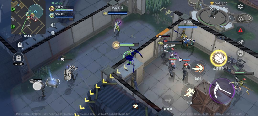 无敌的bug 2