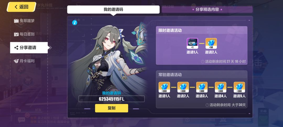 有没有回归老登帮忙填一下谢谢 1