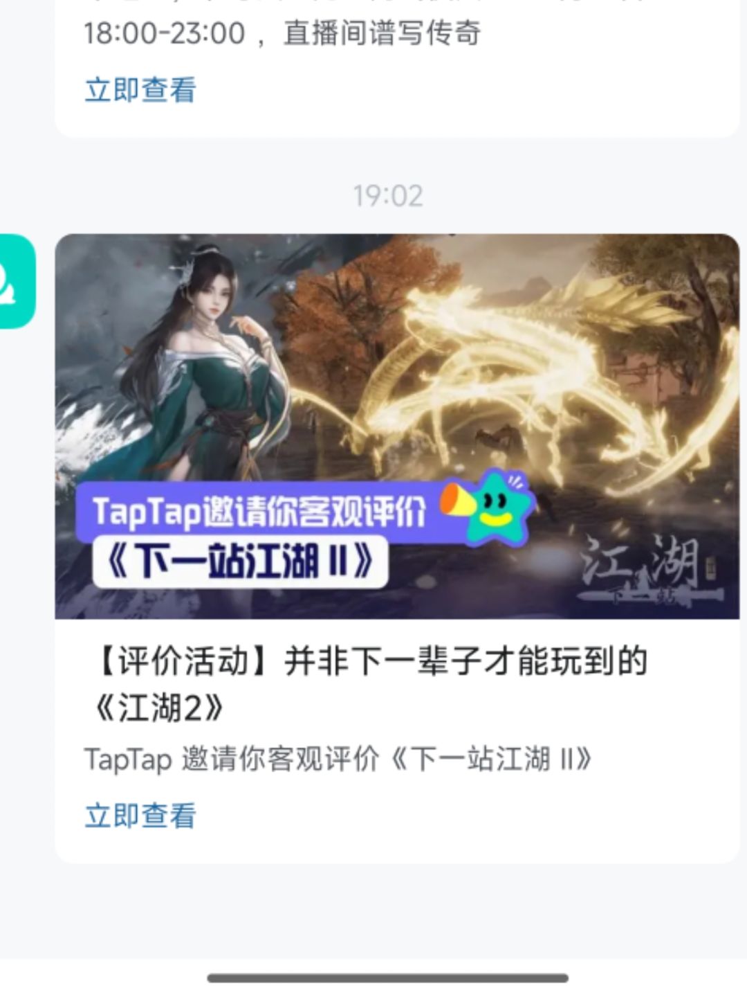 在点你呢松鼠,争点气吧 1