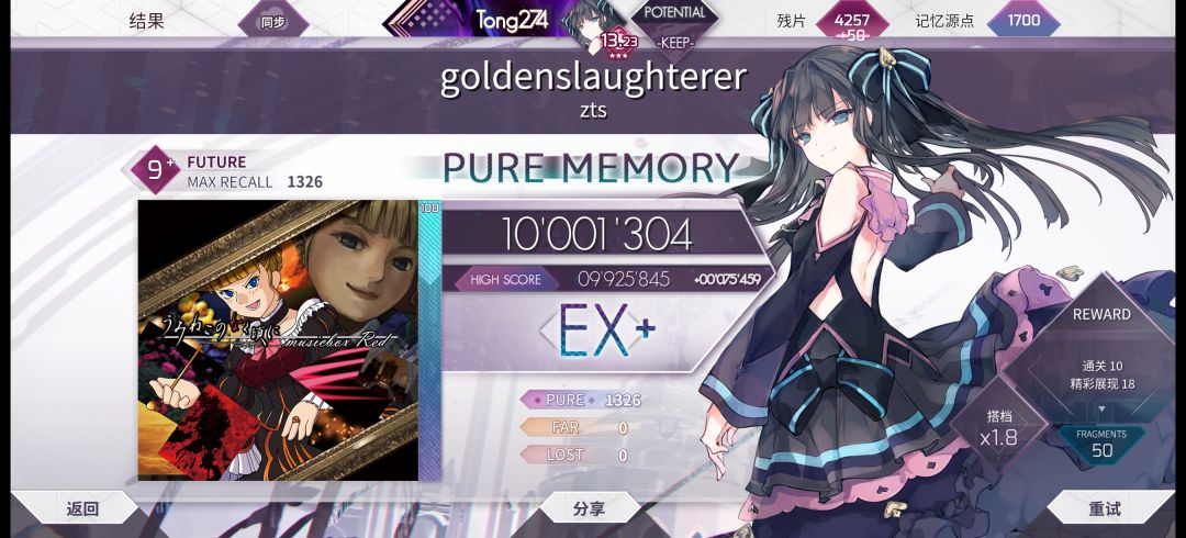 今天的pm,10首 2