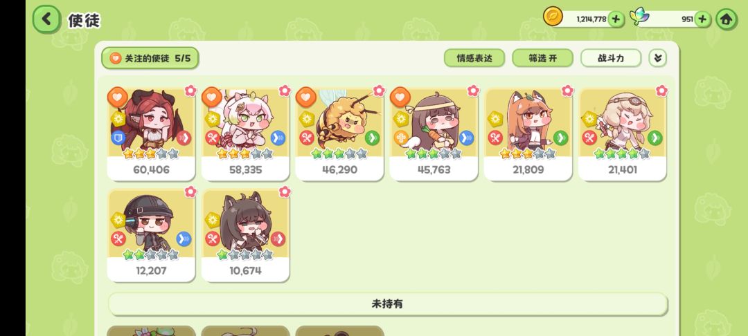 充了70双月卡加首充,抽接近600抽就这一点 1