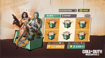 福利活动丨好运成双活动即将开启，一抽带走双倍快乐