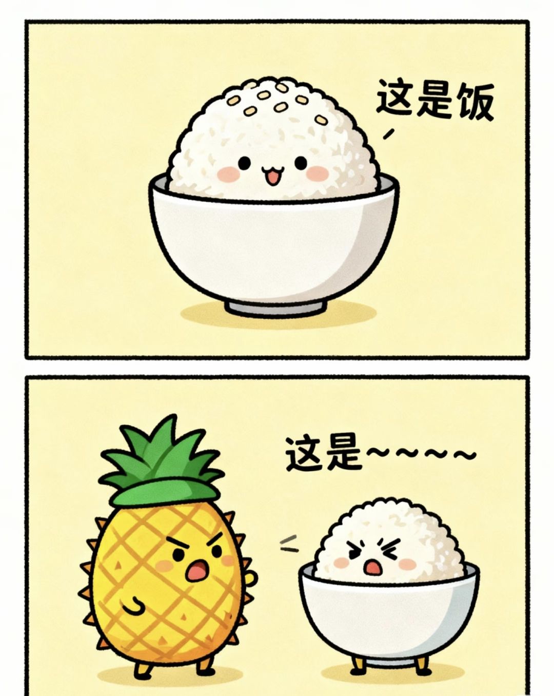 每日一水102 1