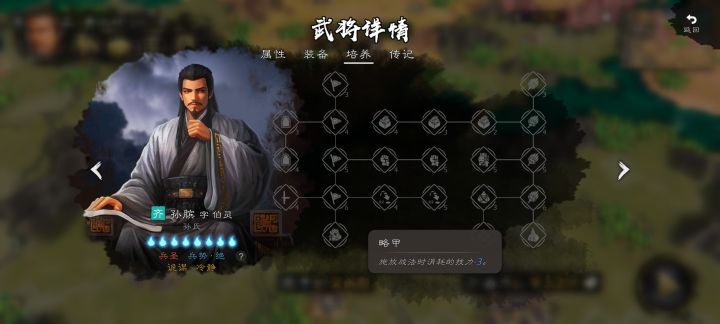兵圣这么强？截图
