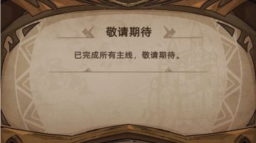 天启者！战士--圣骑士--忏悔骑士--天启