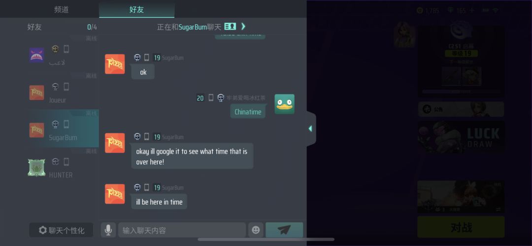 我用了两天加速器才发现可以裸连啊？！ 3