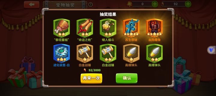 首次10连抽出了两个截图
