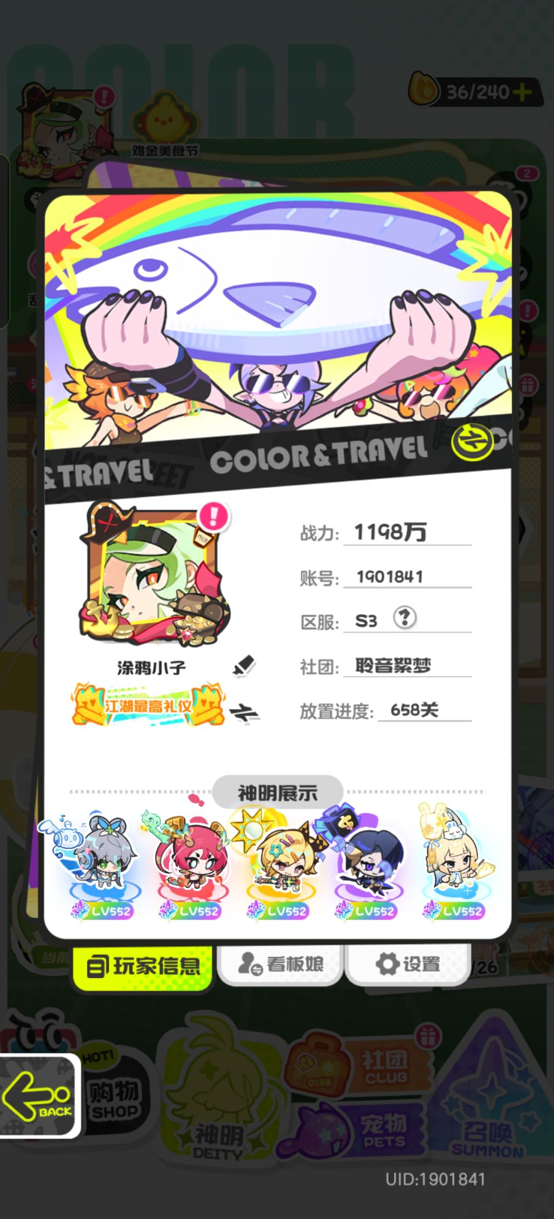 零氪的看板终于集齐五个动态了 1