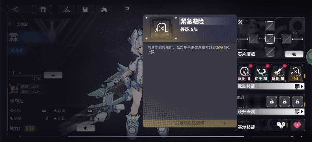 我这个咋多出来一个? 2