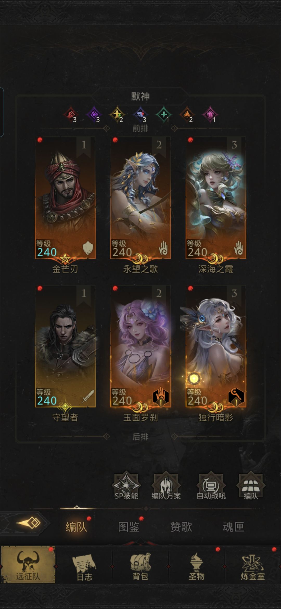 现在秘境10这么简单了吗? 2