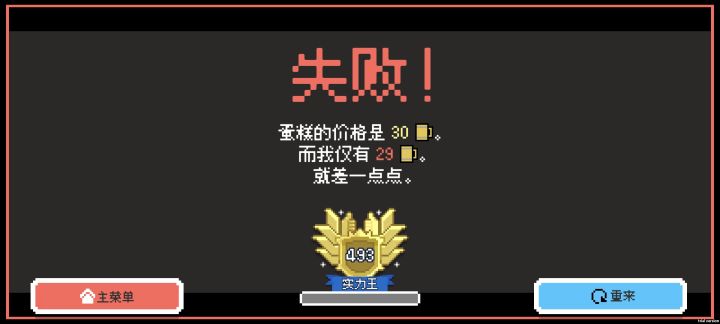 建议来个ban位截图