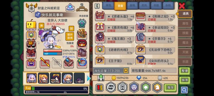 玩的深渊吞噬者,请问现在推荐继续抽什么?截图
