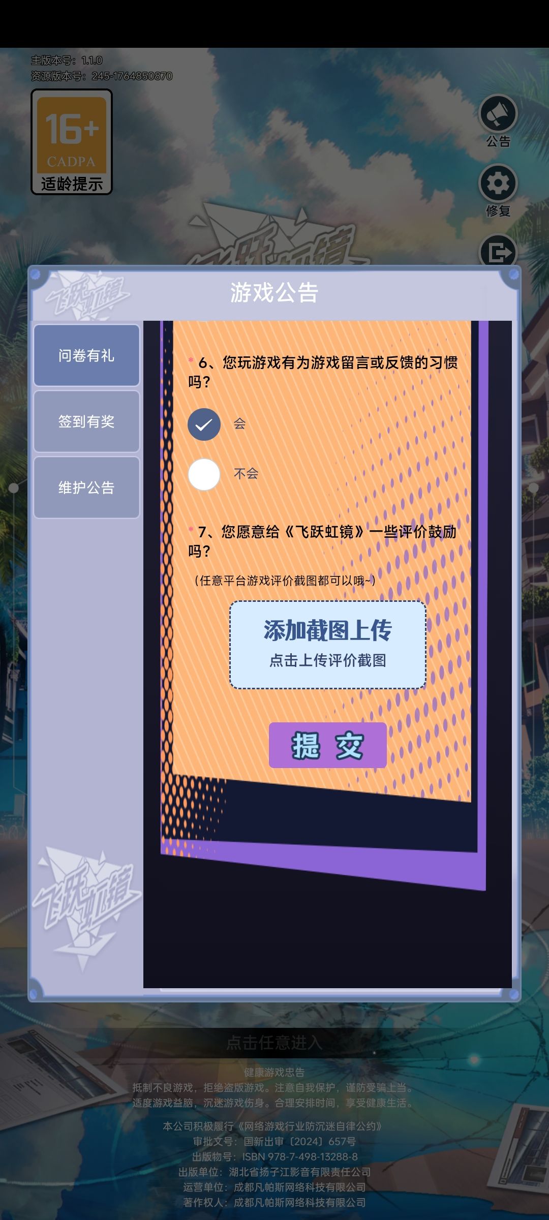 动态图片 2