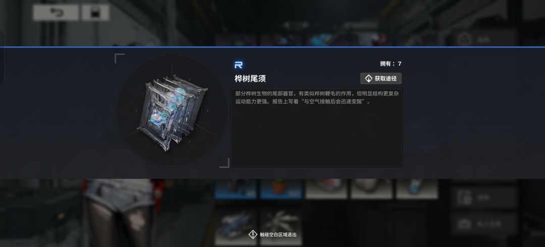 这玩意去哪刷 1