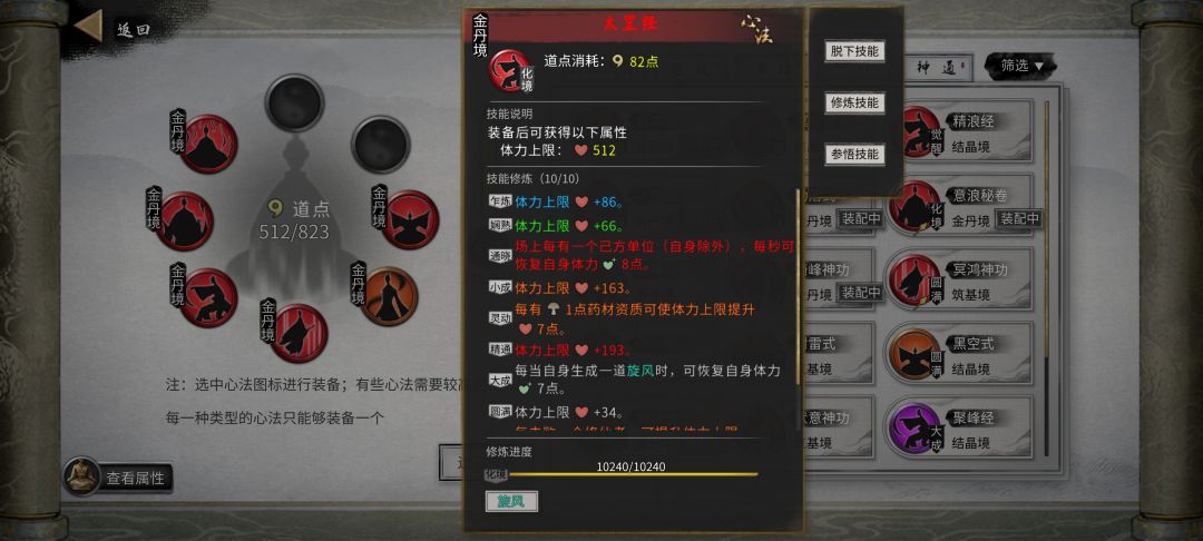 不是是被改了吗 1