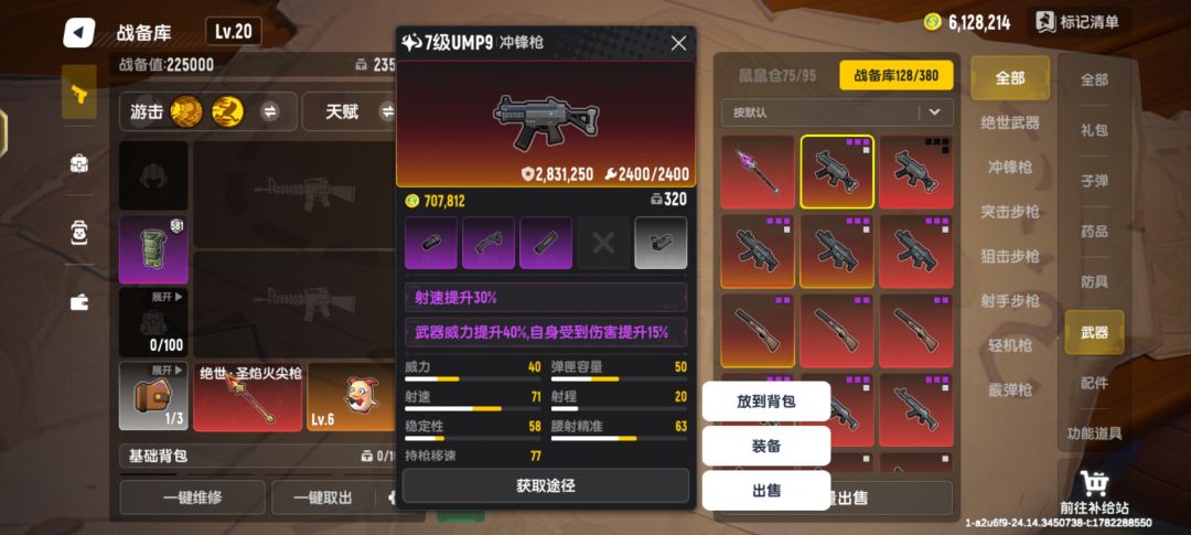 有要的么 1