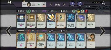 简析秘境环境剑宗过渡单卡数值，以及补充说明用摆位