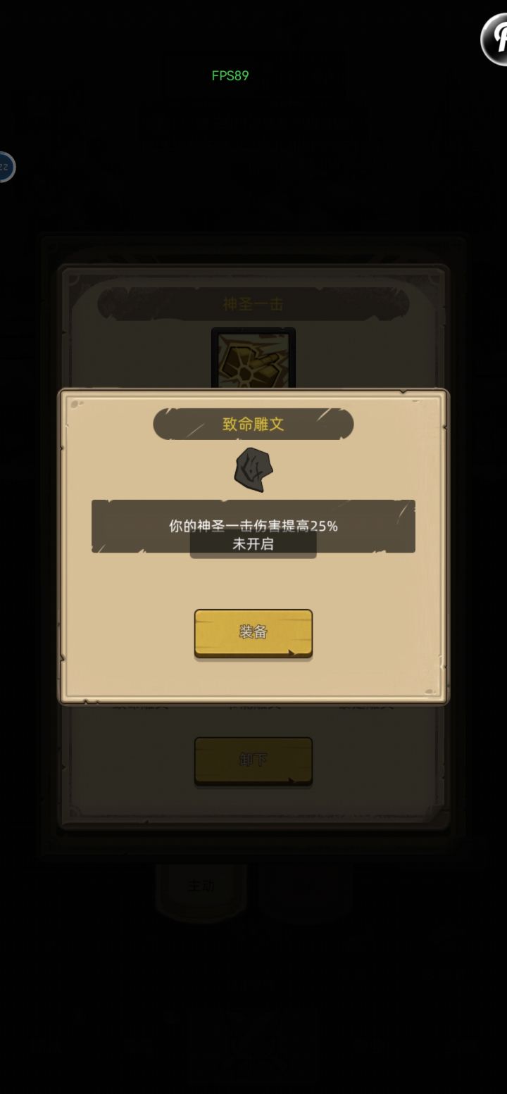 这个bug只有我有么？术士圣骑应该还有几个职业无法换雕文，应该是老玩家远古号好久没登陆的问题，官方没法解决么？直接残了几个职业。截图