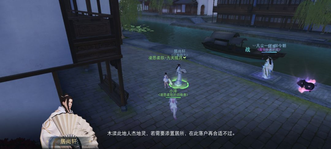 解锁家园玩法 2