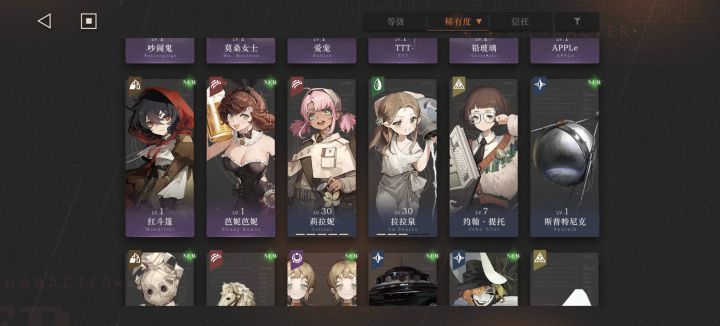 求助截图