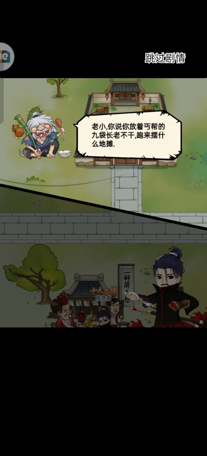 这东西是不是越来越好出了截图