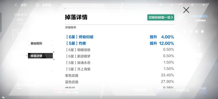 这游戏是真怕新玩家入坑啊截图