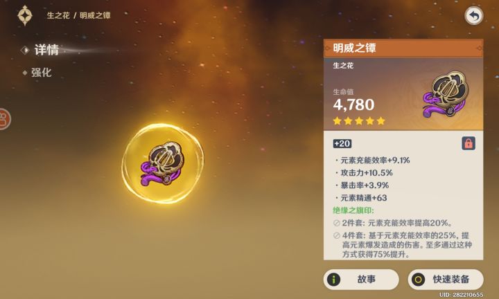 不懂就问截图