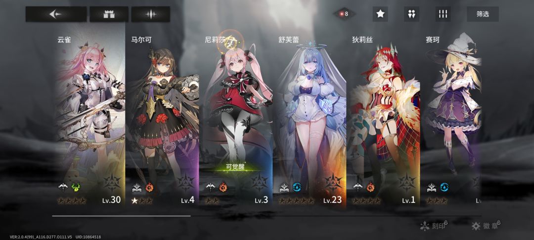 动态图片 3