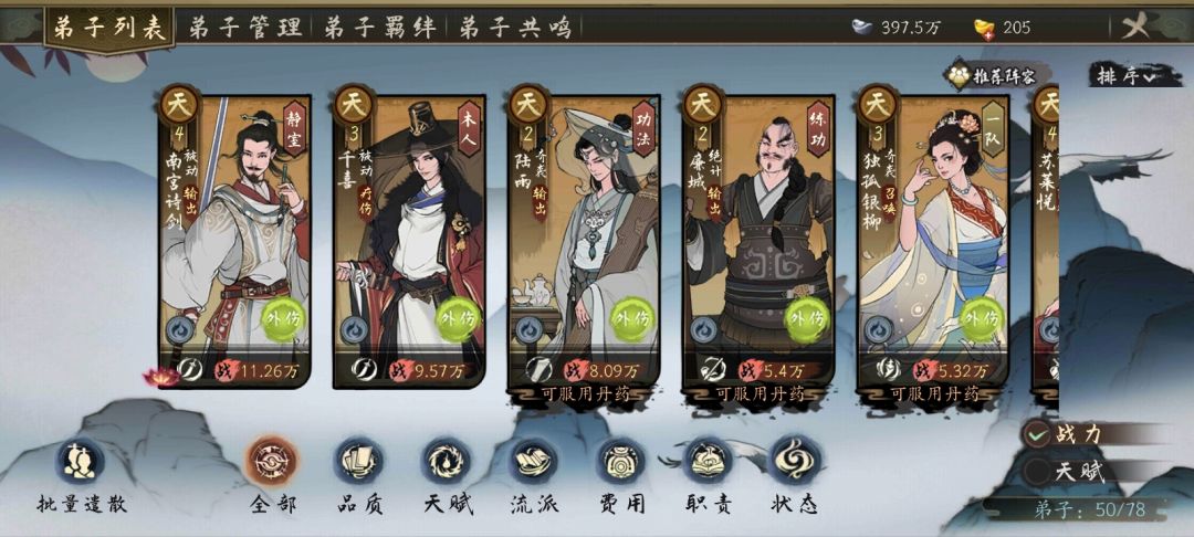 新人如何快速开荒截图