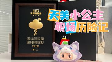 扶我起来，我还能加班！