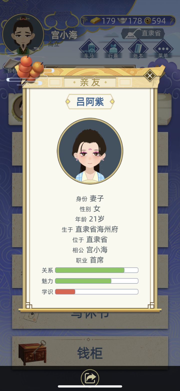 我的老婆好美😍截图
