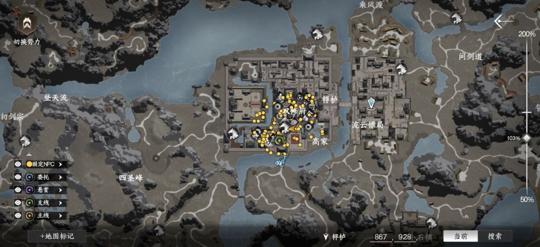 新手系统性攻略以及境界经脉武学身份装备万宗连招玩法截图