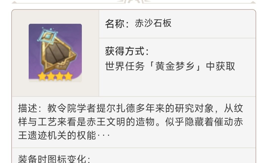 低投入高,回报的任务! 2