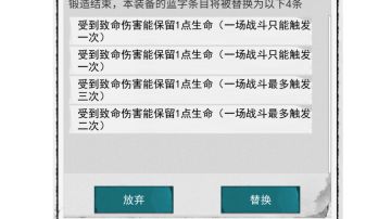 非主流擂台阵容第一弹