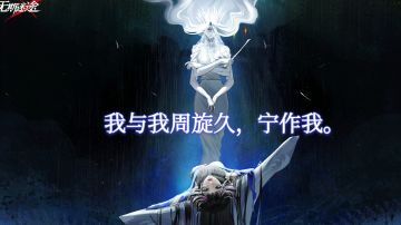 【瑰异奇妙夜剧情杂谈】拿起刻刀前，请直视自己。