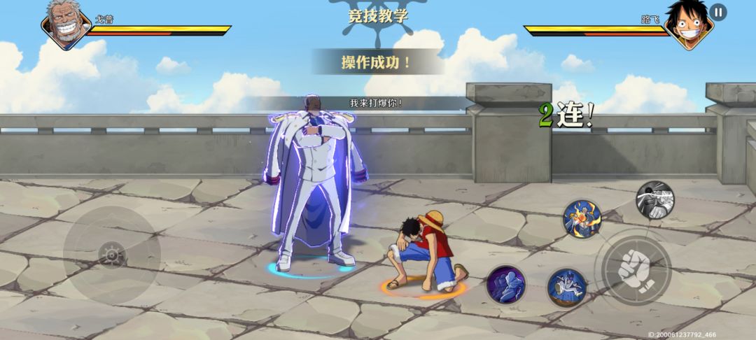 卡普教学 1
