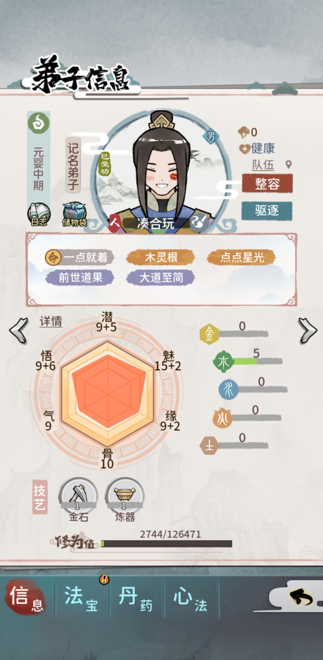 动态图片 2