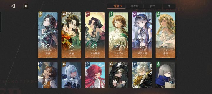 本来准备两百抽3塑就算了，结果差一塑截图