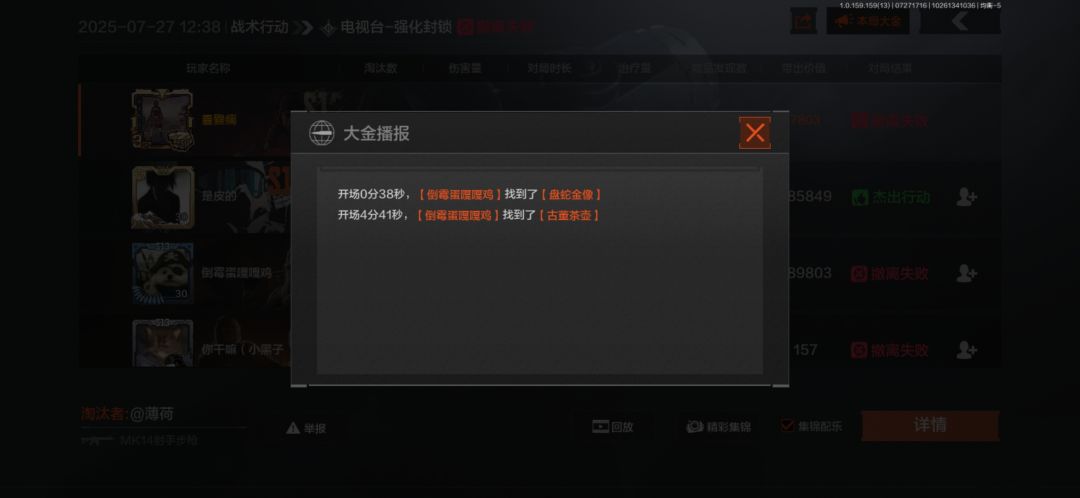 动态图片 11